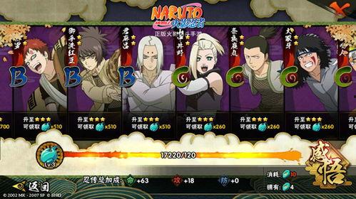 新忍者黄猿爆料视频,新忍者世界背后的秘密与挑战