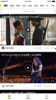 爆点爆料视频下载安装,轻松获取热门内容