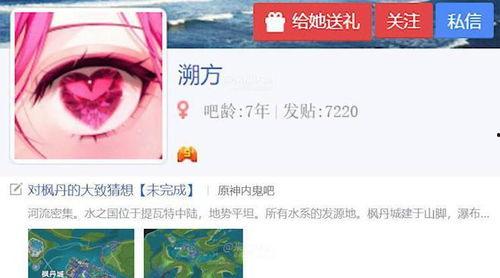 枫丹风格爆料最新消息,揭秘最新爆料,探索未知奇幻世界 第2张 枫丹风格爆料最新消息,揭秘最新爆料,探索未知奇幻世界 第2张