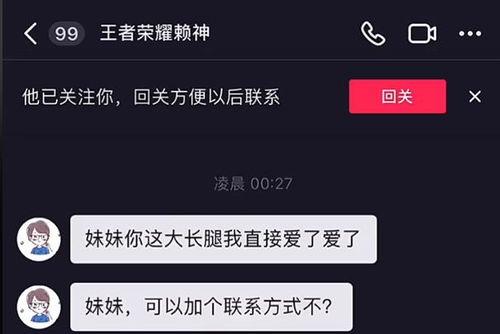 网红爆料视频在哪找到,探寻内容生成背后的秘密 第3张 网红爆料视频在哪找到,探寻内容生成背后的秘密 第3张