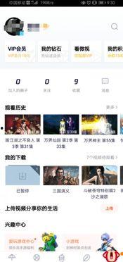 小伙爆料美团视频下载安装 第2张 小伙爆料美团视频下载安装 第2张